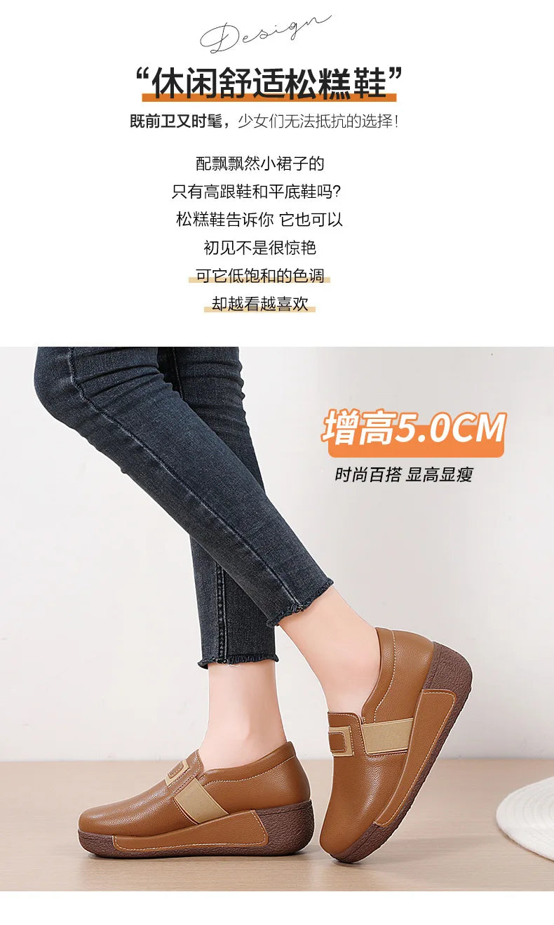 Women's Orthopedic Comfort Loafers